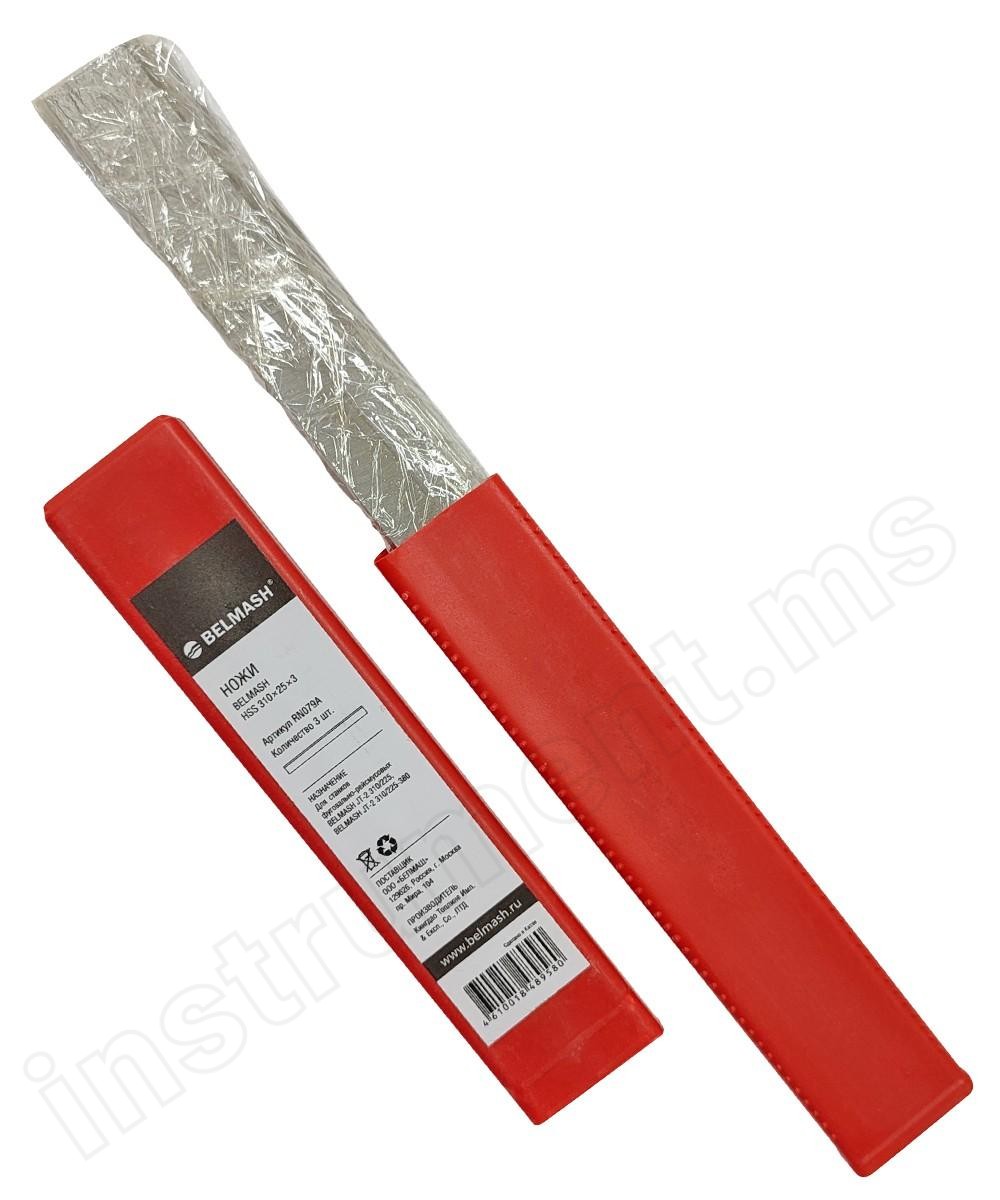 Ножи строгальные BELMASH HSS 310×25×3 - фото 4