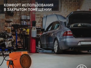 Тепловая пушка электрическая PATRIOT PTR 30 - фото 7