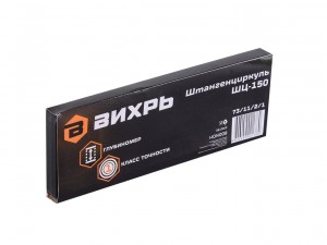 Штангенциркуль с глубинометром Вихрь ШЦ-150 - фото 8